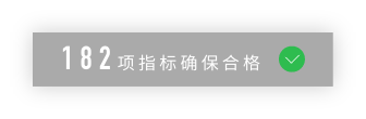 提供搜索引擎关键词排名