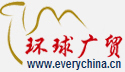环球广贸官网